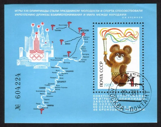 1980 Summer Olympic Games: Mischa Holding Olympic Torch - Souvenir Sheet