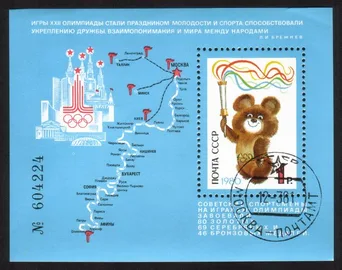 1980 Summer Olympic Games: Mischa Holding Olympic Torch - Souvenir Sheet