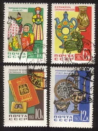 National Handicrafts: Toys, Pottery, Bookbinding, Metalware, Etc. Cplt Set of 4