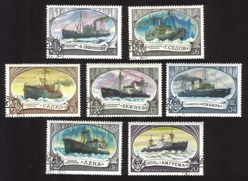 Icebreakers (1977): Aleksandr Sibiryakov', 'Lena', Etc. Complete Set of 7 Diff