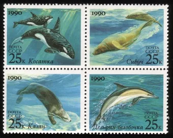 Sealife: Killer Whales, Northern Sea Lions, Sea Otter, Dolphin - Cplt Set of 4.