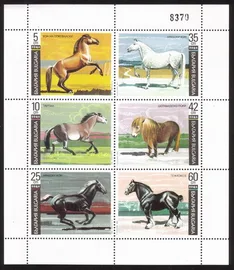 Horses: Tarpan, Arabian, Shetland Pony, Etc Cplt Mini Sheet of 6 Diff (Folded)