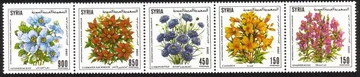 International Flower Show (1989) Damascus: Snapdragon, Etc Cplt Strip of 5 Diff