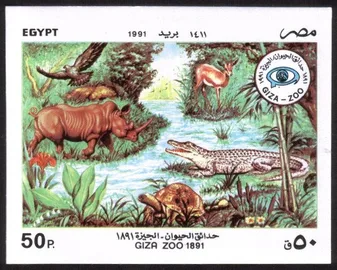 Giza Zoo Centennial - Animals, Birds, Turtle, Alligator, Etc. - Complete Souvenir Sheet