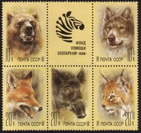 Zoo Animals: Bear, Wolf, Fox, Boar, Lynx: Cplt Set In Block of 6 (With Label)
