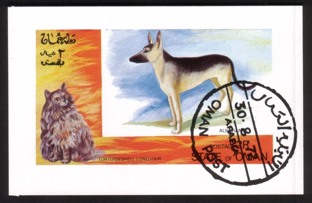 Cat & Dog - Mini Souvenir Sheet